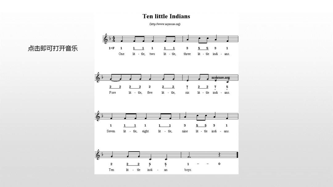 幼儿园中班音乐教案：十个小印第安人