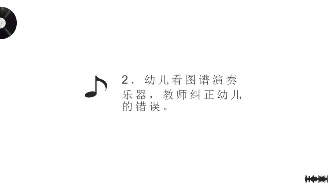 幼儿园中班音乐教案：十个小印第安人