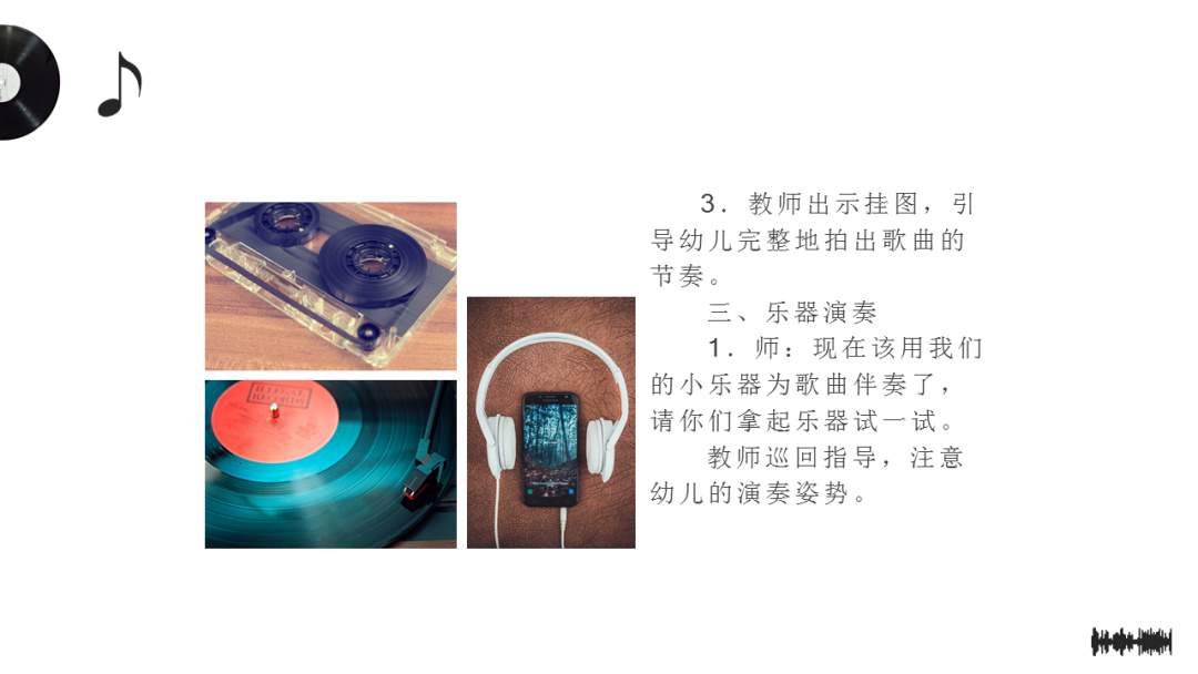 幼儿园中班音乐教案：十个小印第安人