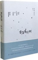 这十本好看的小说值得推荐