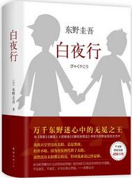 这十本好看的小说不容错过