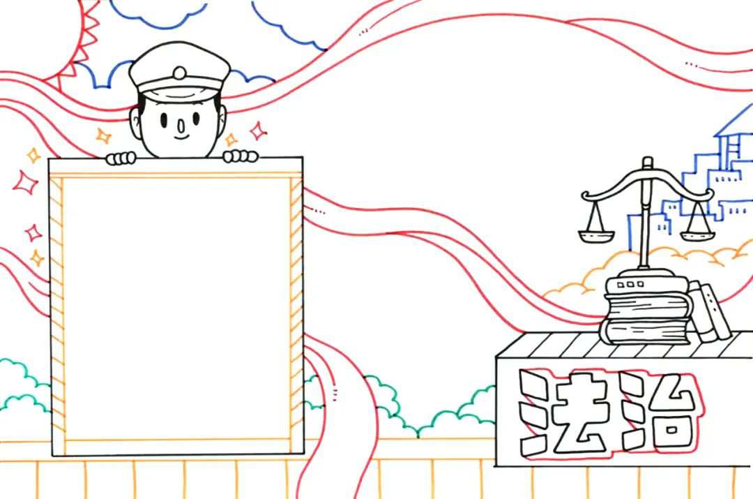 特别简单的法治校园手抄报设计图片