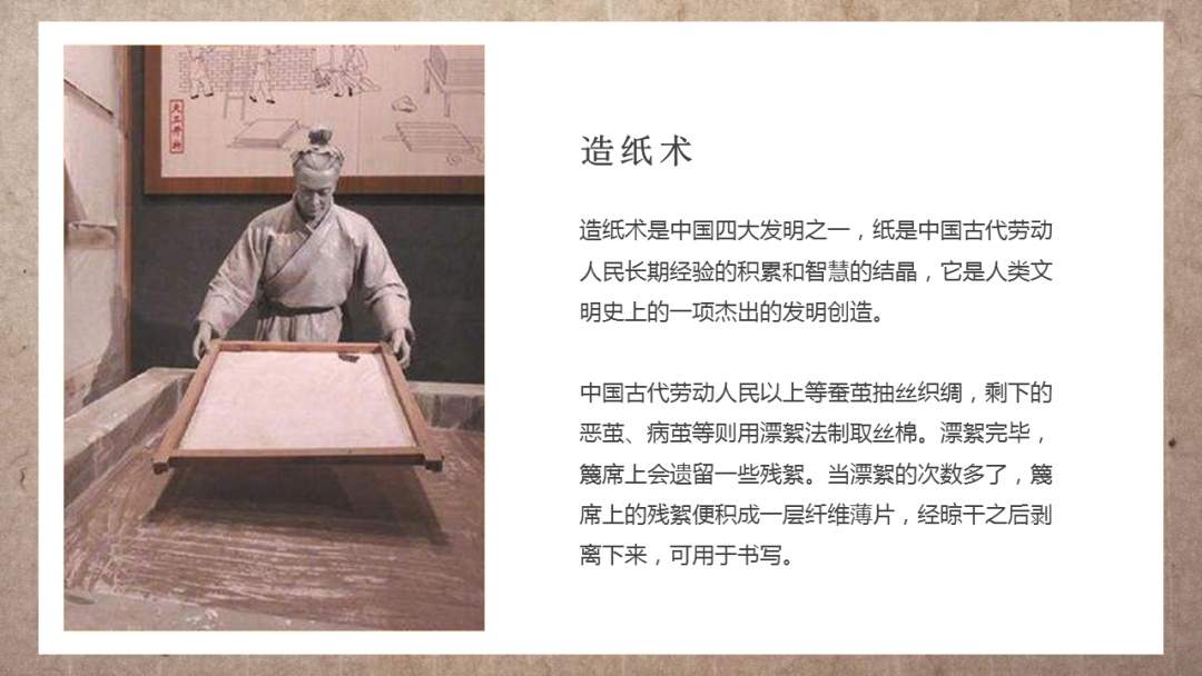 幼儿园幼小衔接语言教案：四大发明之毕昇的活字印刷术