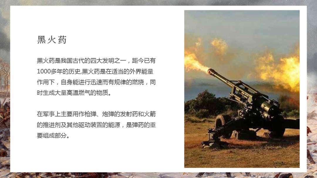 幼儿园幼小衔接语言教案：四大发明之毕昇的活字印刷术