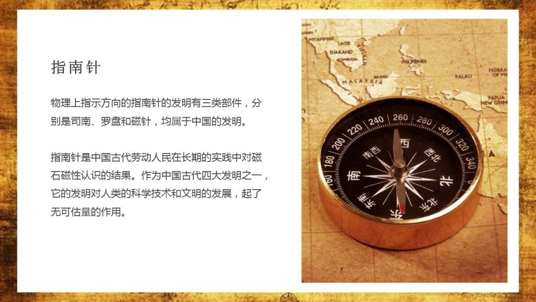 幼儿园幼小衔接语言教案：四大发明之毕昇的活字印刷术