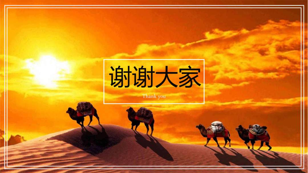 幼儿园幼小衔接语言教案：四大发明之毕昇的活字印刷术