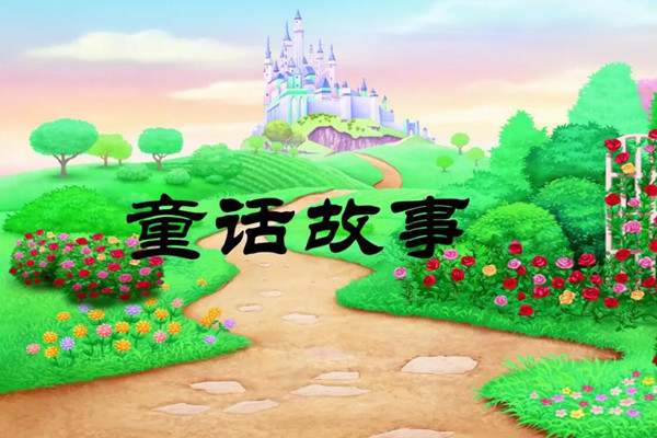 童话故事作文不难写，善用孩子爱想象的天性