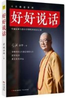 提高沟通技巧，这五本书不可不读