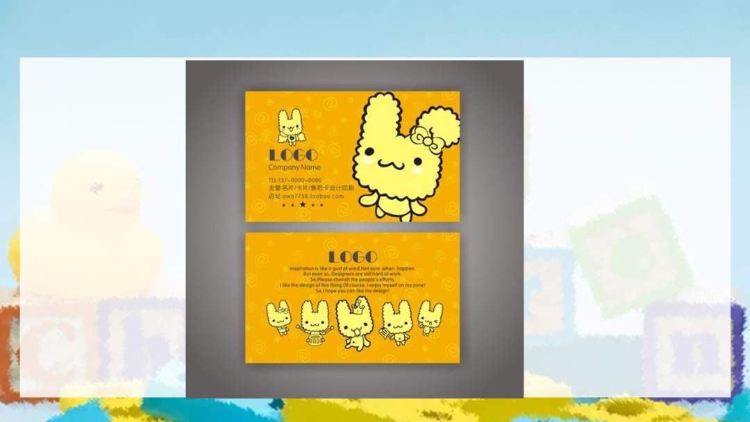 幼儿园大班美术教案：设计名片