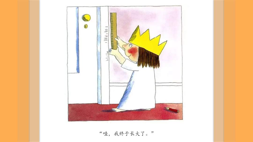 幼儿园大班音乐教案：长大