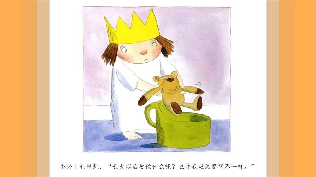 幼儿园大班音乐教案：长大