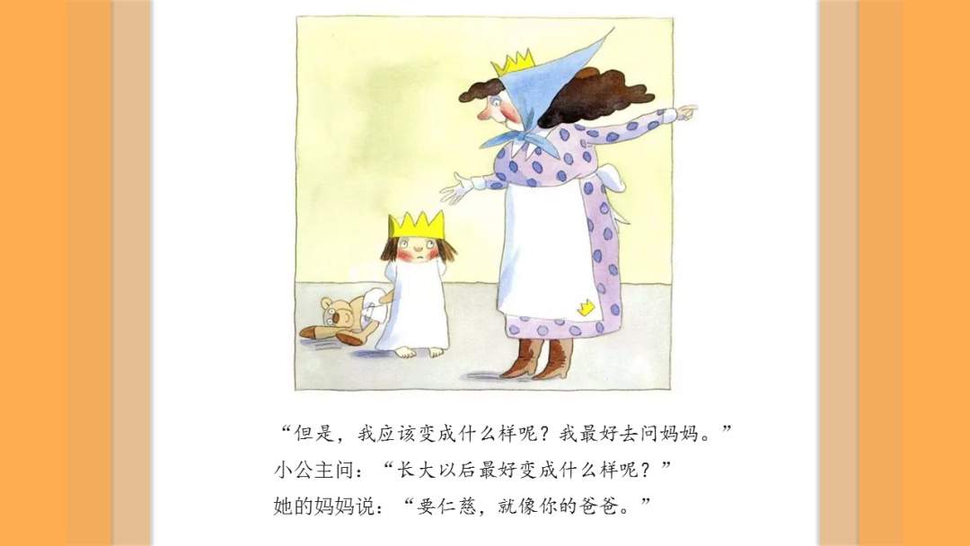 幼儿园大班音乐教案：长大