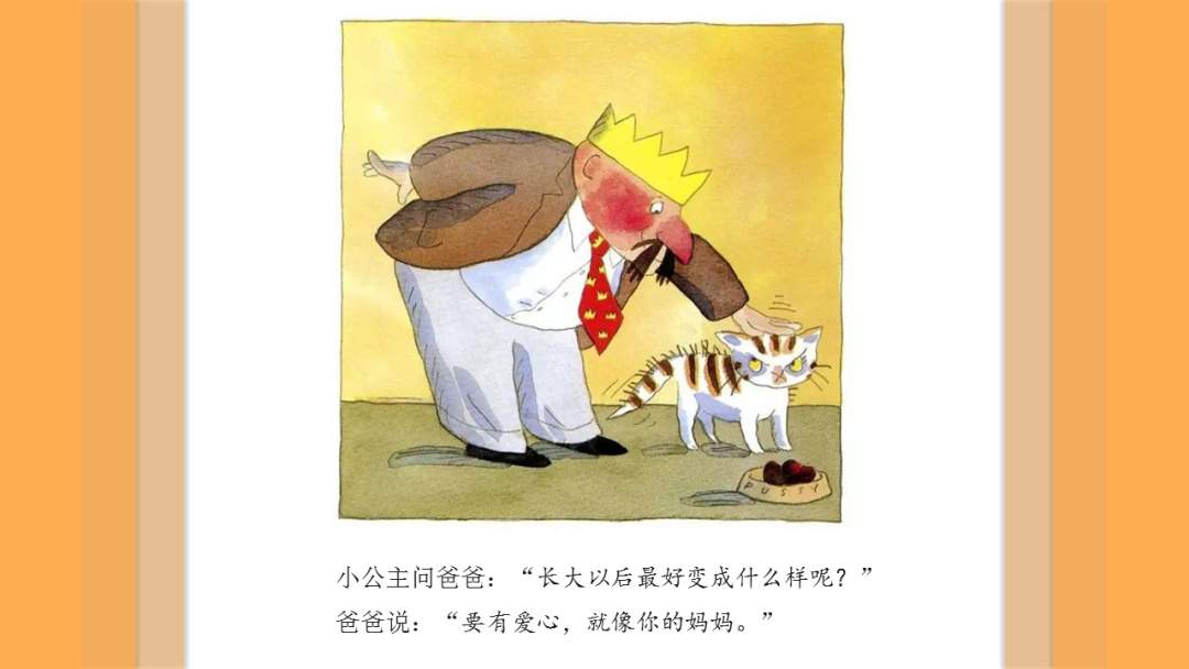 幼儿园大班音乐教案：长大