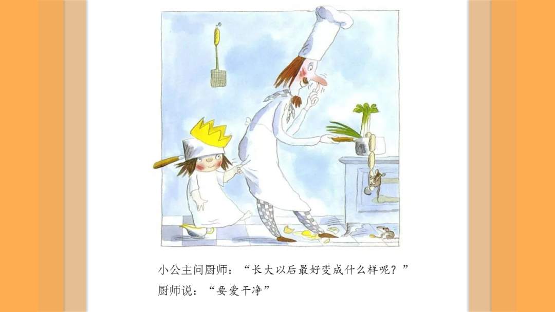 幼儿园大班音乐教案：长大