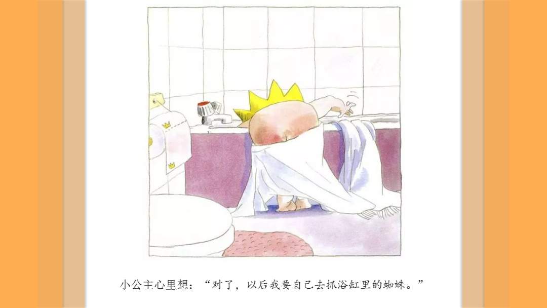 幼儿园大班音乐教案：长大