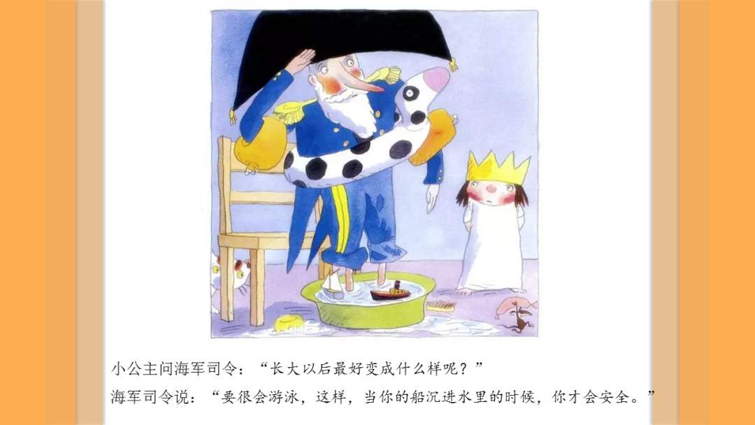 幼儿园大班音乐教案：长大