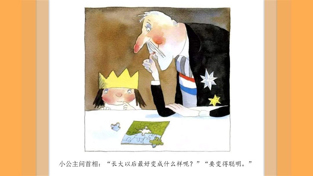 幼儿园大班音乐教案：长大