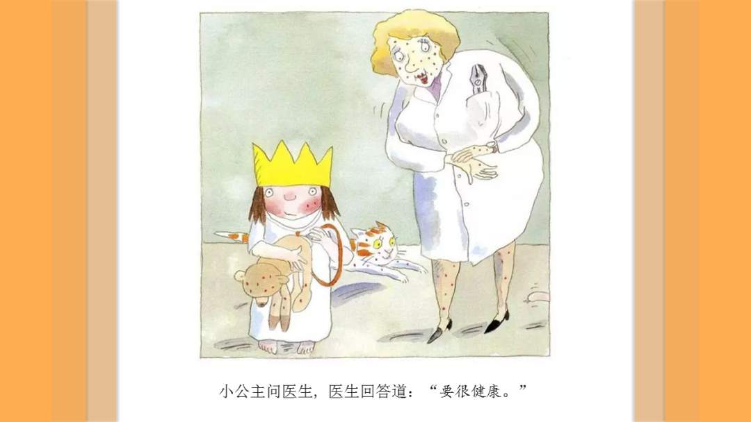 幼儿园大班音乐教案：长大