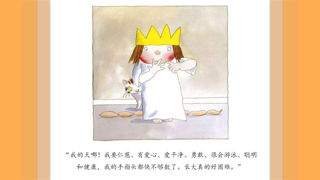 幼儿园大班音乐教案：长大