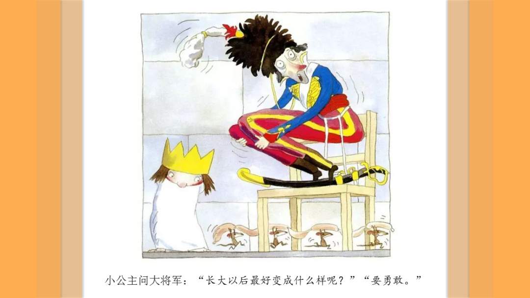 幼儿园大班音乐教案：长大