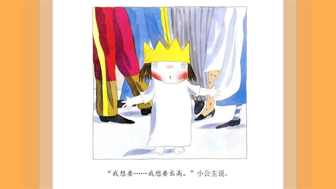 幼儿园大班音乐教案：长大