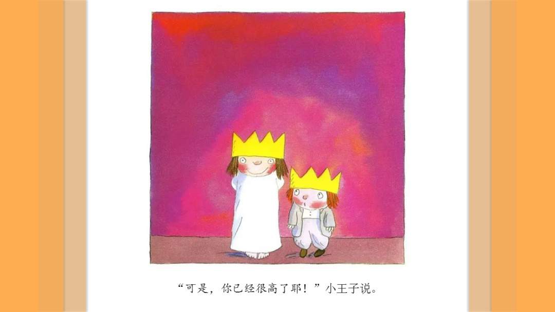 幼儿园大班音乐教案：长大