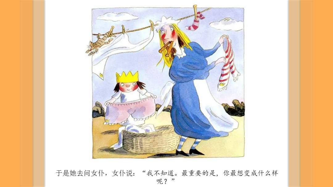 幼儿园大班音乐教案：长大