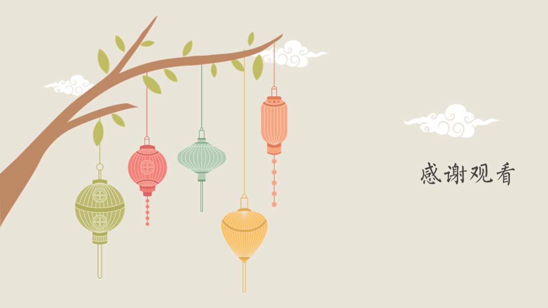 幼儿园大班科学教案：挂灯笼