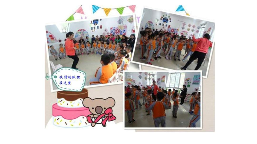 幼儿园幼小衔接音乐教案：狡猾的狐狸在哪里