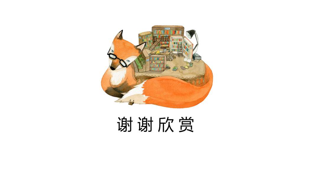 幼儿园幼小衔接音乐教案：狡猾的狐狸在哪里