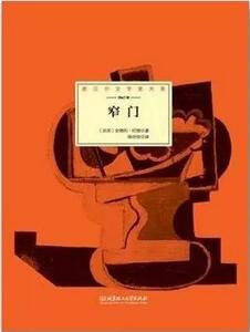 书单 | 这8本书看之前以为很无聊，看完发现是神作