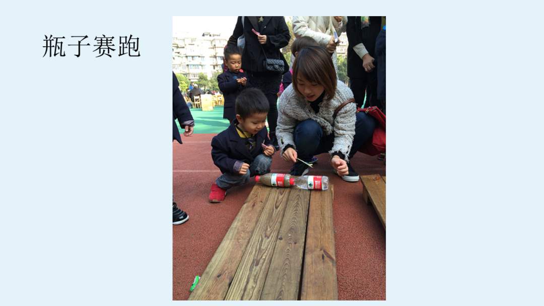 幼儿园幼小衔接科学教案：水电力的实验