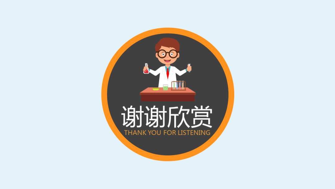 幼儿园幼小衔接科学教案：水电力的实验