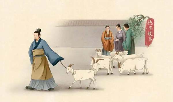 瘦羊博士的意思和故事