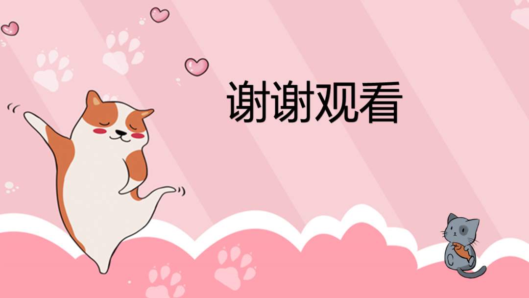 幼儿园小班科学教案：前前后后