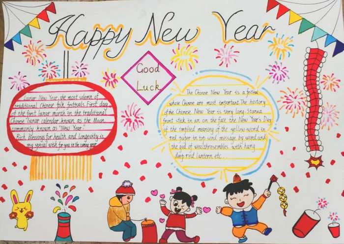 五年级新年快乐英语手抄报图片简单又漂亮