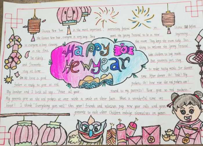 五年级新年快乐英语手抄报图片简单又漂亮