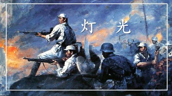 读灯光有感500字作文六年级