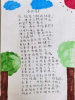 现代诗配画手抄报竖版（精选8张）