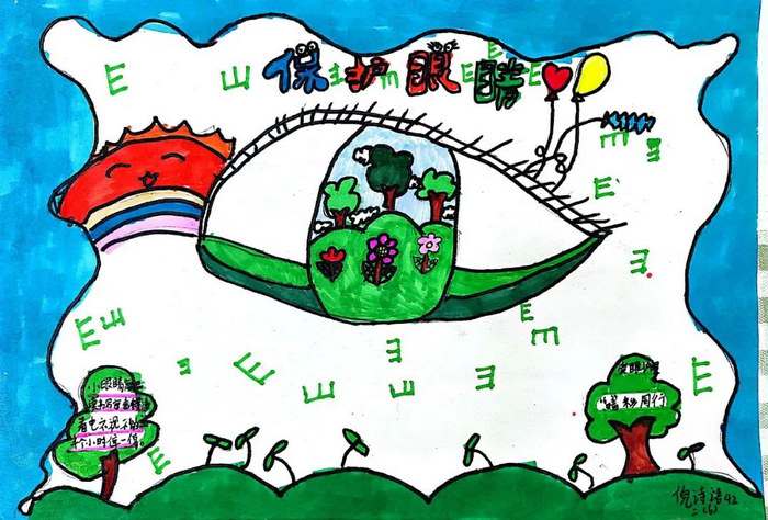 全国爱眼日手抄报图片及内容一年级