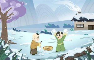 稚子弄冰改写成短文300字（精选10篇）