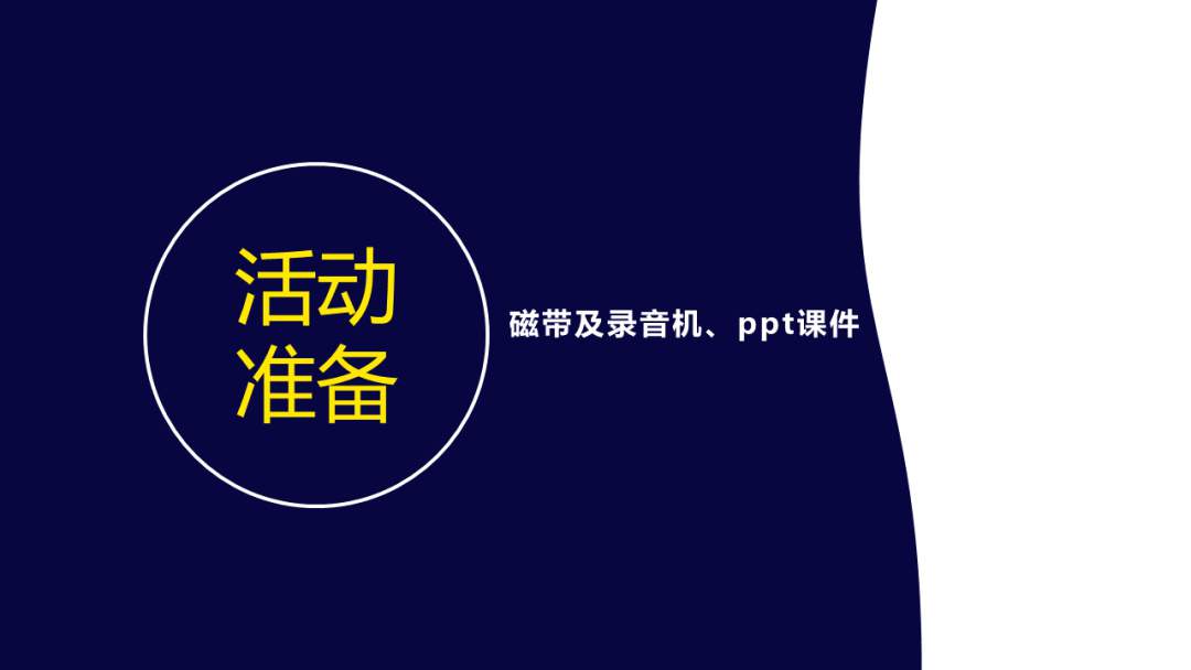 幼儿园大班音乐教案：卖汤圆