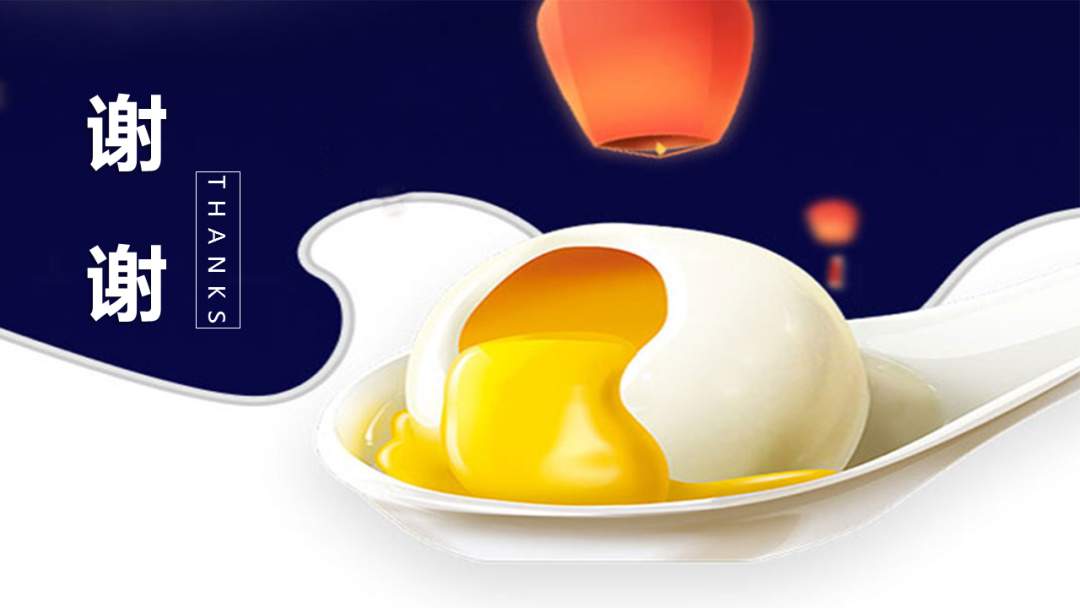 幼儿园大班音乐教案：卖汤圆