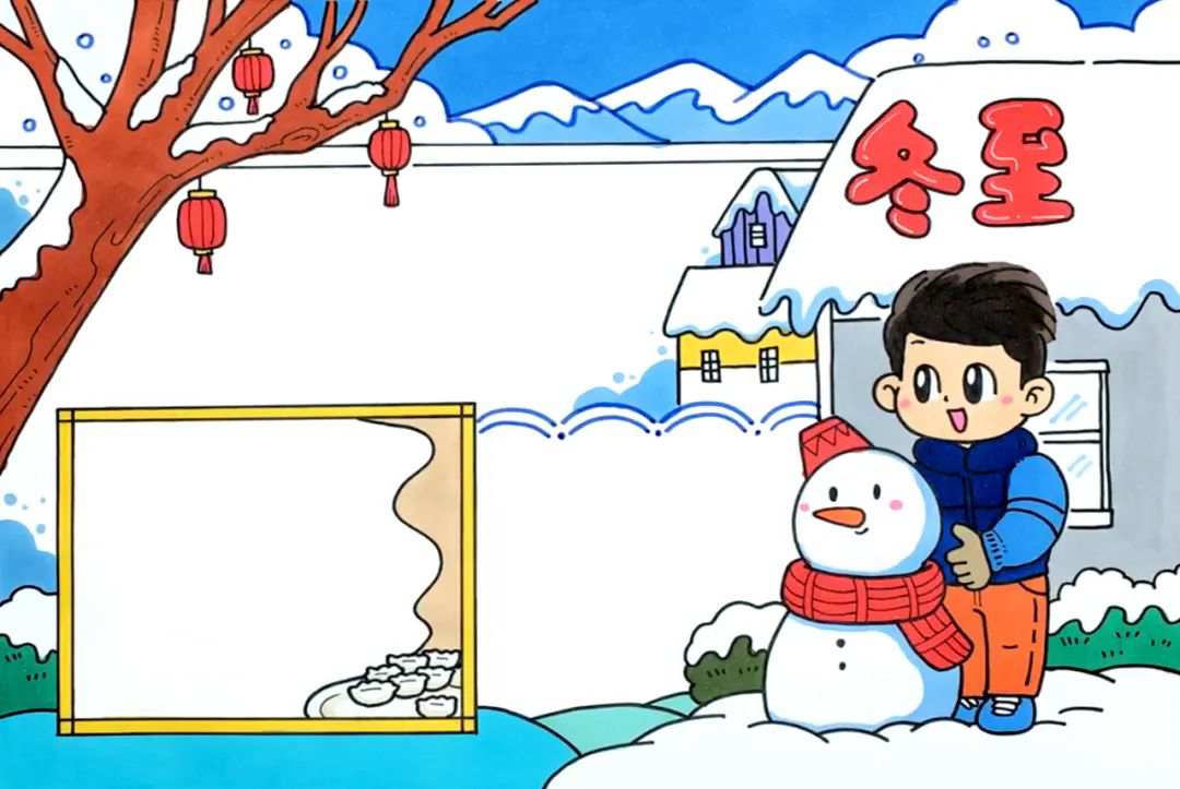 冬至手抄报图片模版设计简单漂亮