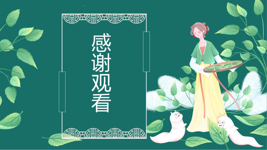 幼儿园大班语言教案：蚕宝宝