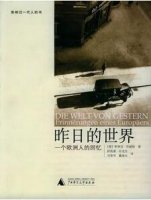 书单：伟大的人如何改变了这个世界