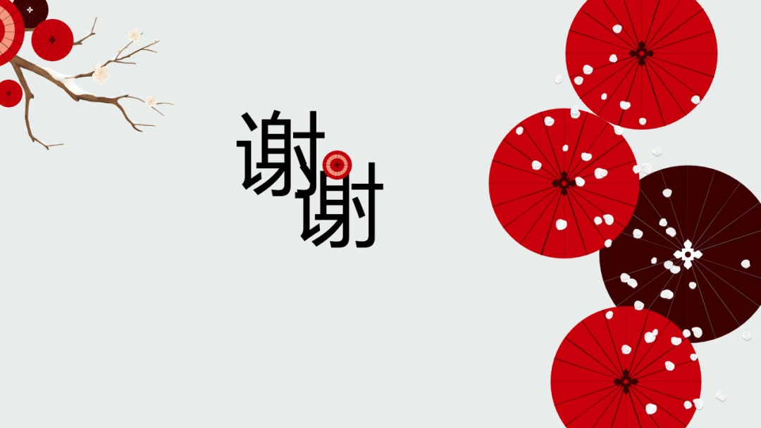 幼儿园幼小衔接语言教案：鲁班造伞