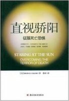 这五本心理学书籍，让你重新认识你自己