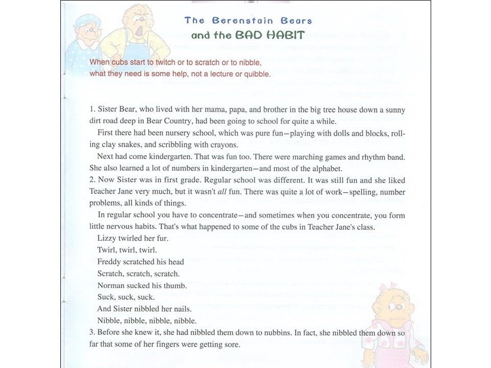 幼儿园绘本故事推荐贝贝熊系列丛书《坏习惯》