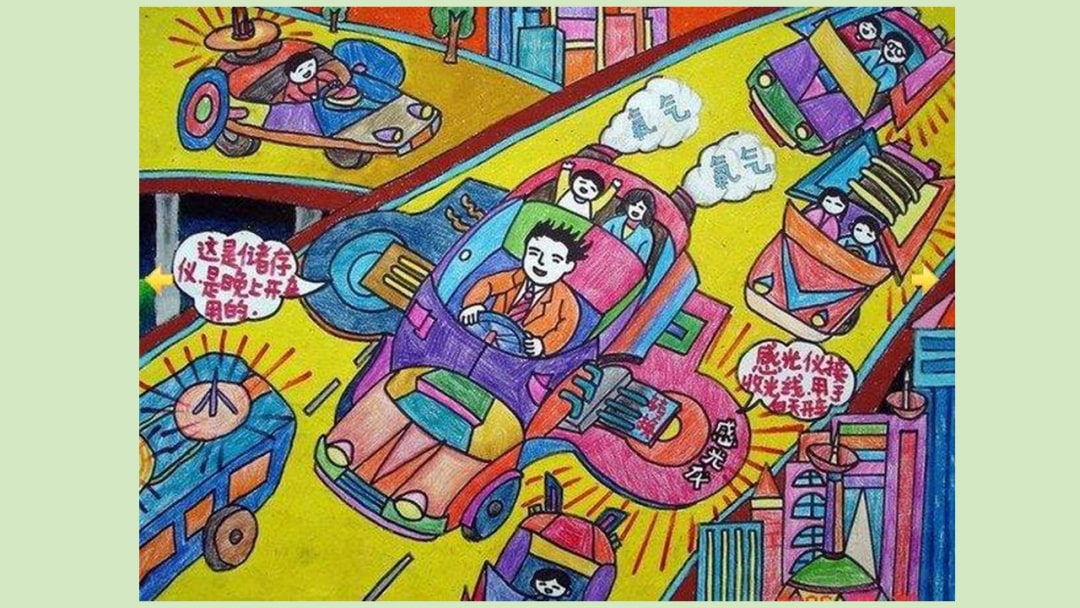 幼儿园幼小衔接美术教案：未来的样子